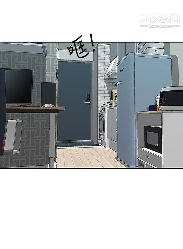 霸占人妻第4话-不要一直偷看我啦!