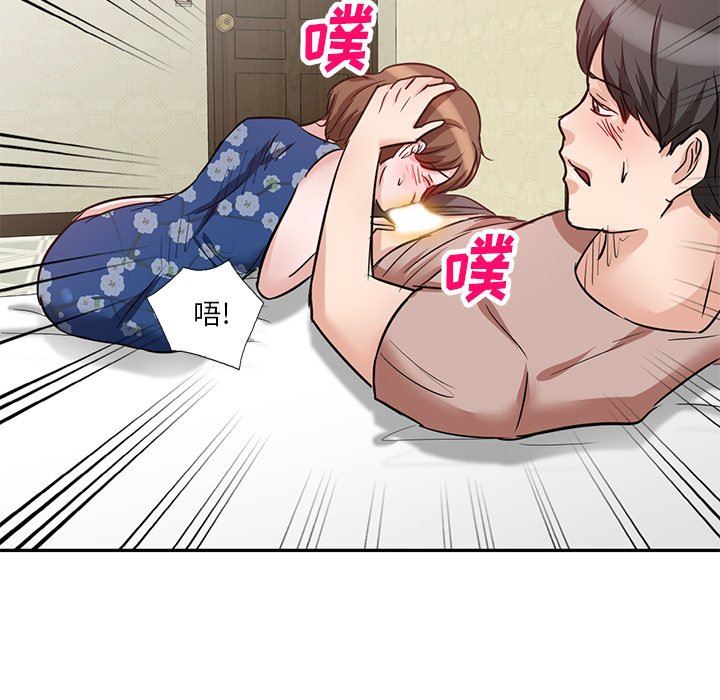 坏坏的大嫂第9话