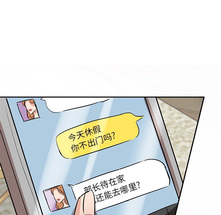 坏坏的大嫂第9话