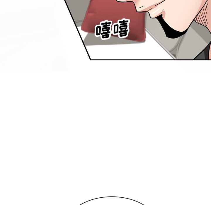 壞壞的大嫂第9話