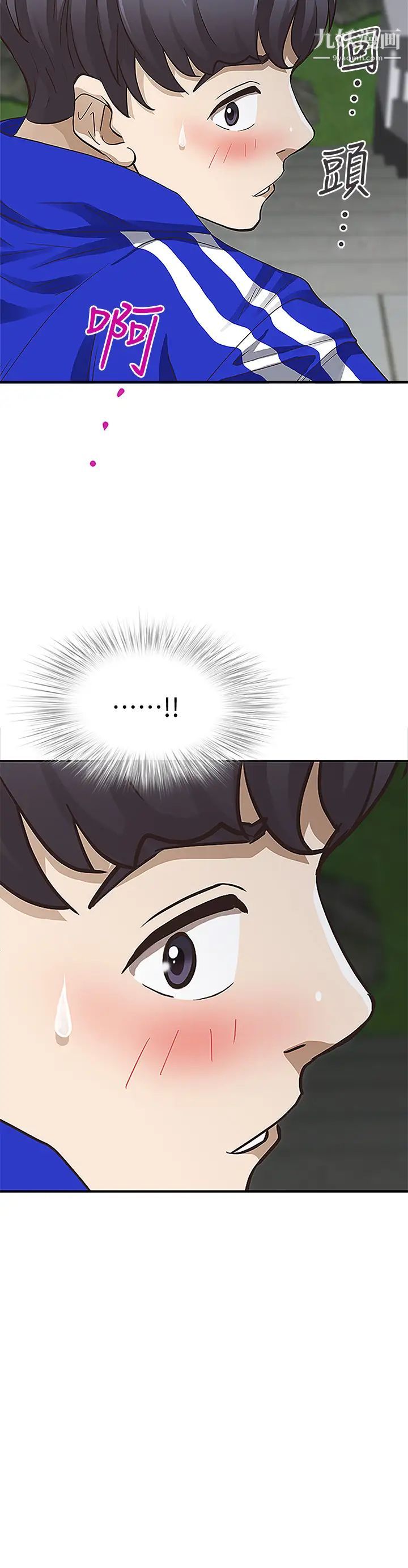 霸佔人妻第5話-令人目不轉睛的粗暴性愛