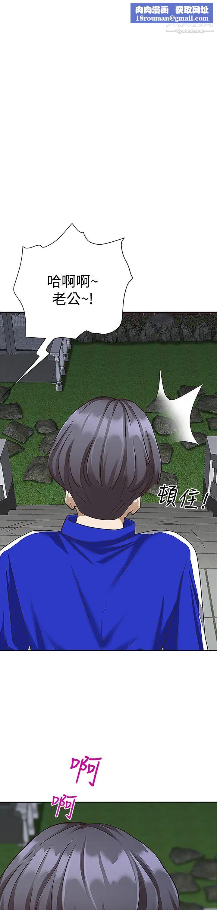 霸占人妻第5话-令人目不转睛的粗暴性爱