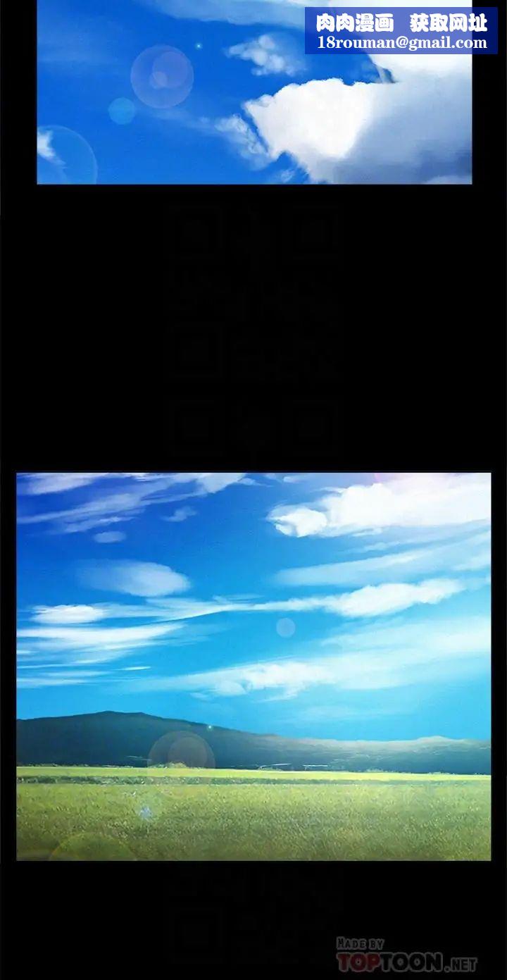 难言之隐第15话-治好性冷感药物的真相