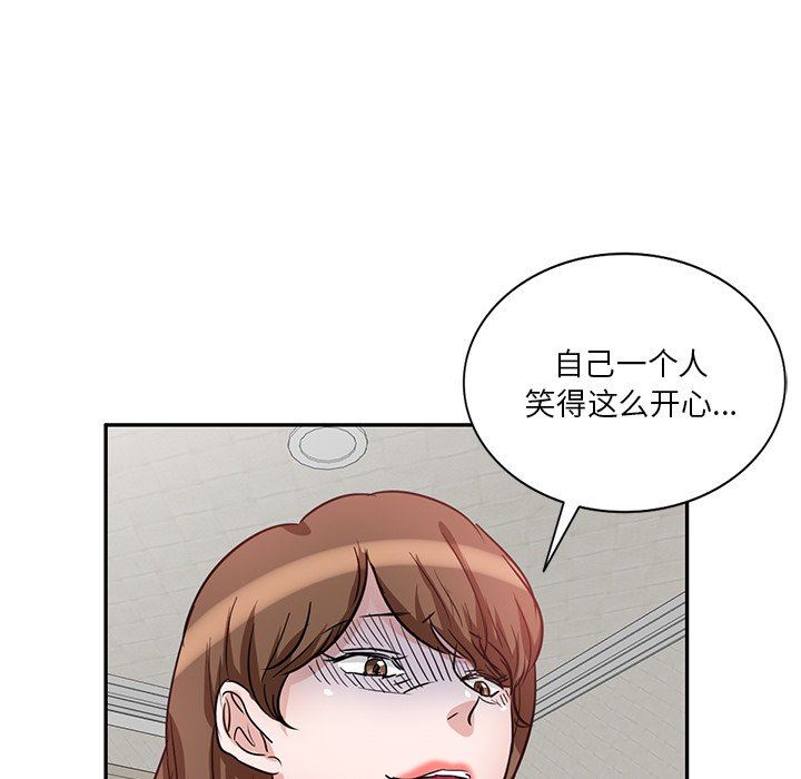 坏坏的大嫂第9话