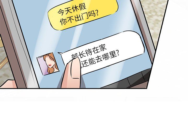 壞壞的大嫂第10話