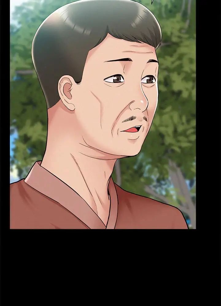 難言之隱第15話-治好性冷感药物的真相