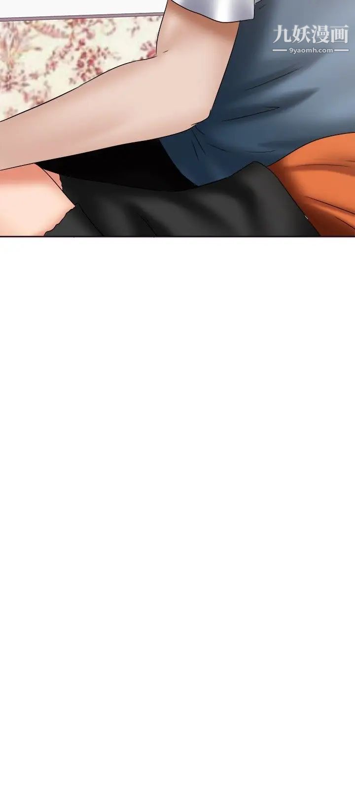 好朋友的女朋友第20话