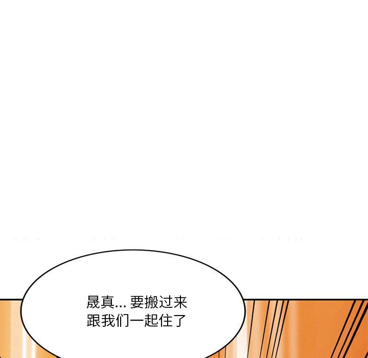 坏坏的大嫂第10话