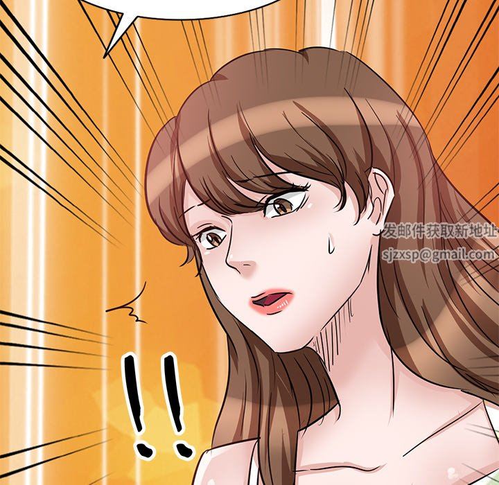 坏坏的大嫂第10话