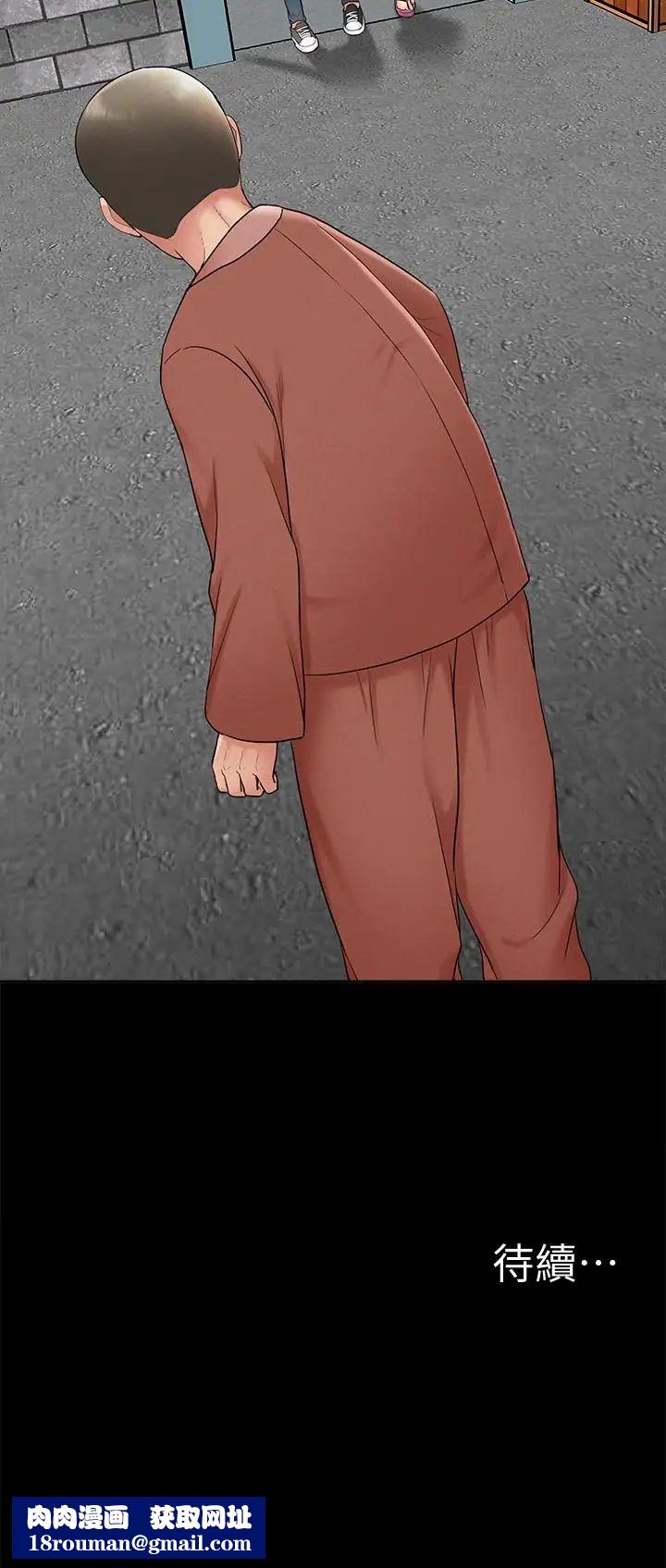 难言之隐第15话-治好性冷感药物的真相