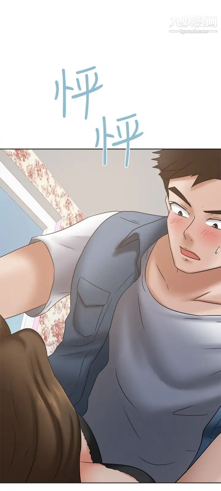 好朋友的女朋友第20话