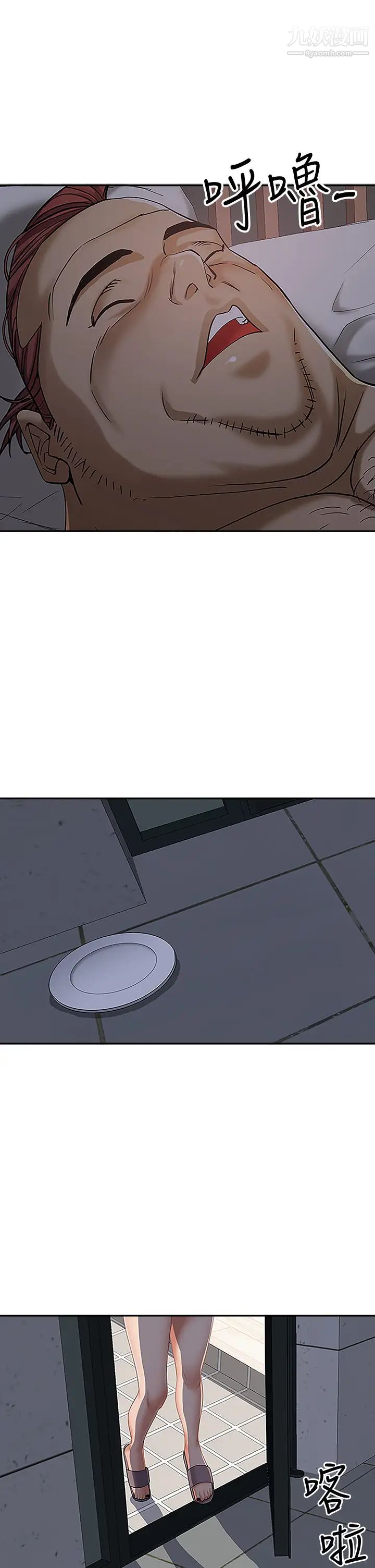 霸佔人妻第5話-令人目不轉睛的粗暴性愛