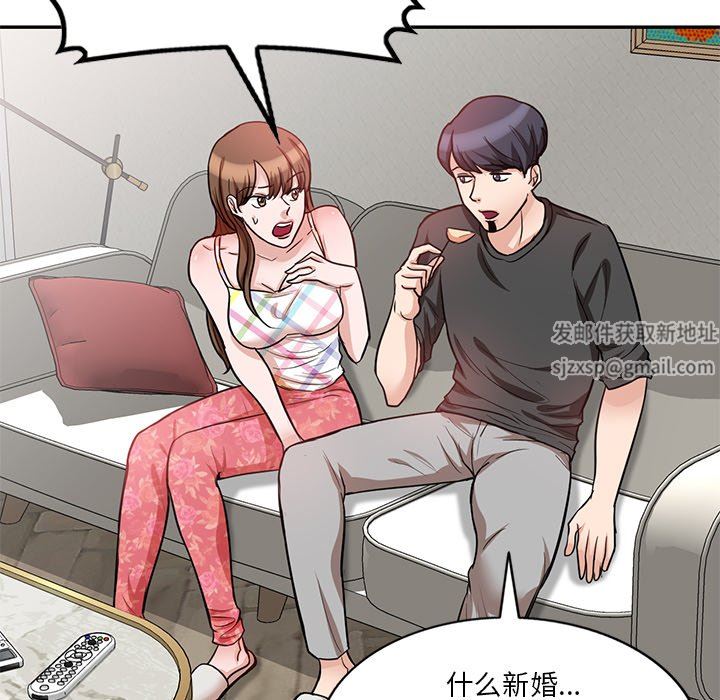 壞壞的大嫂第10話