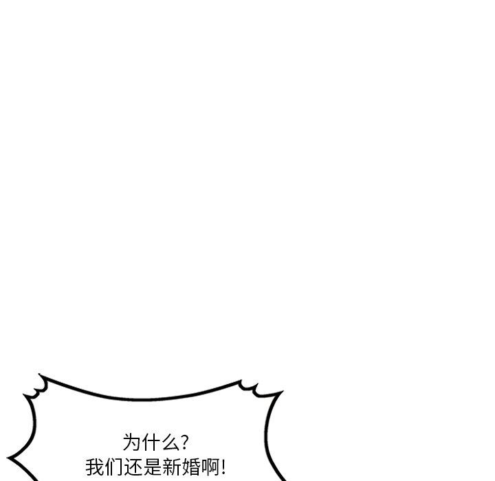 壞壞的大嫂第10話