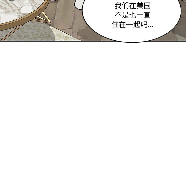 坏坏的大嫂第10话