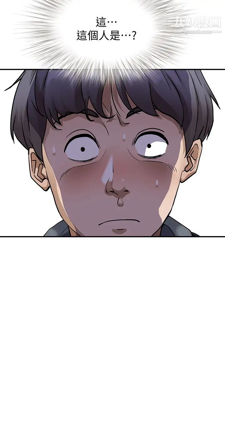 霸占人妻第6话-安慰寂寞的阿姨