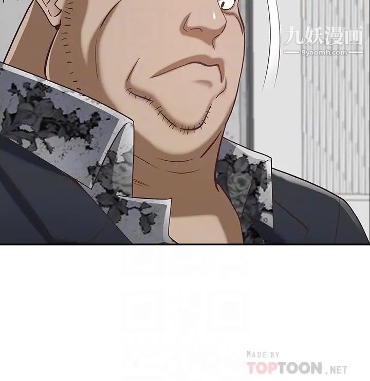 霸佔人妻第6話-安慰寂寞的阿姨