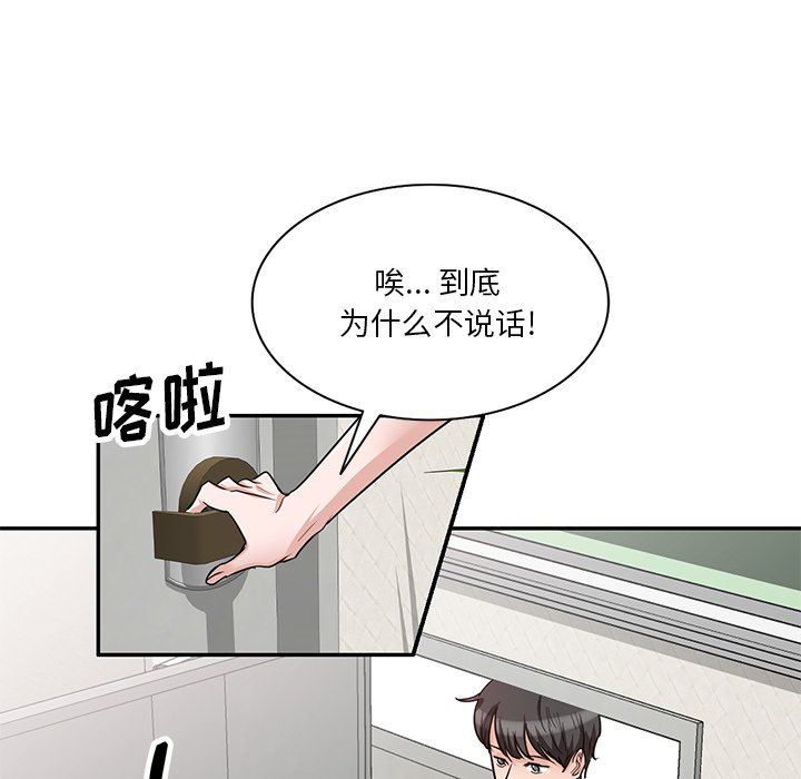 坏坏的大嫂第10话