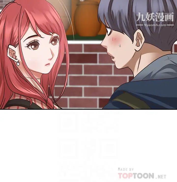 霸占人妻第6话-安慰寂寞的阿姨