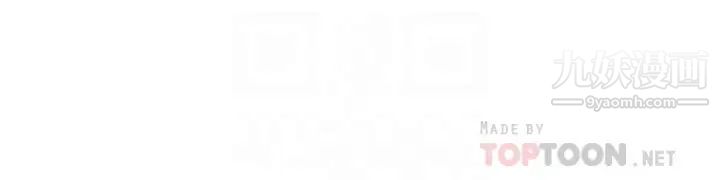 霸佔人妻第6話-安慰寂寞的阿姨