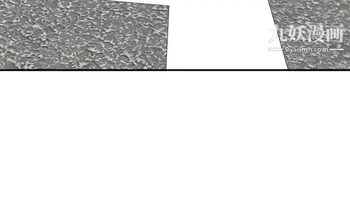 霸佔人妻第6話-安慰寂寞的阿姨