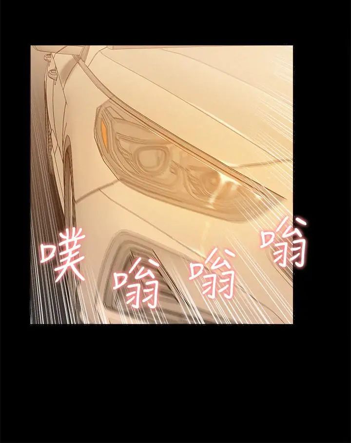 难言之隐第16话-我需要男人的抚摸