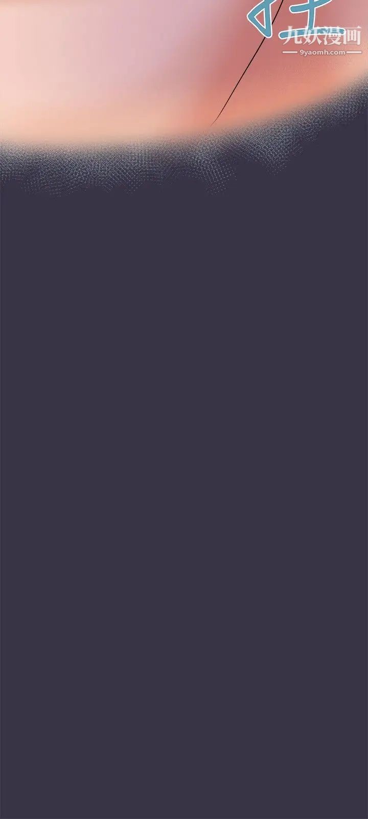 好朋友的女朋友第21話