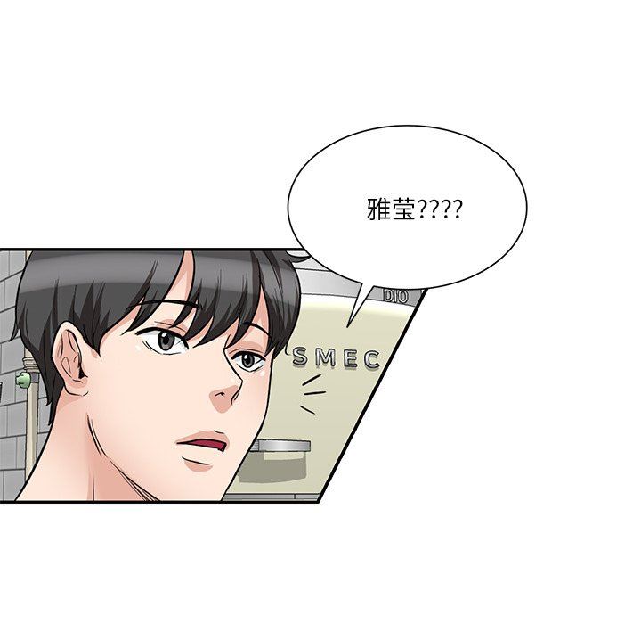 坏坏的大嫂第10话