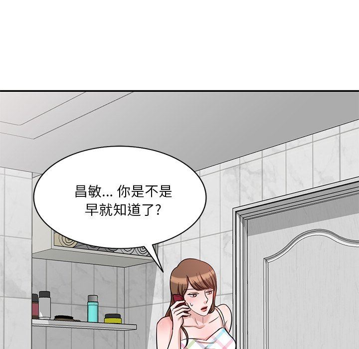 坏坏的大嫂第10话