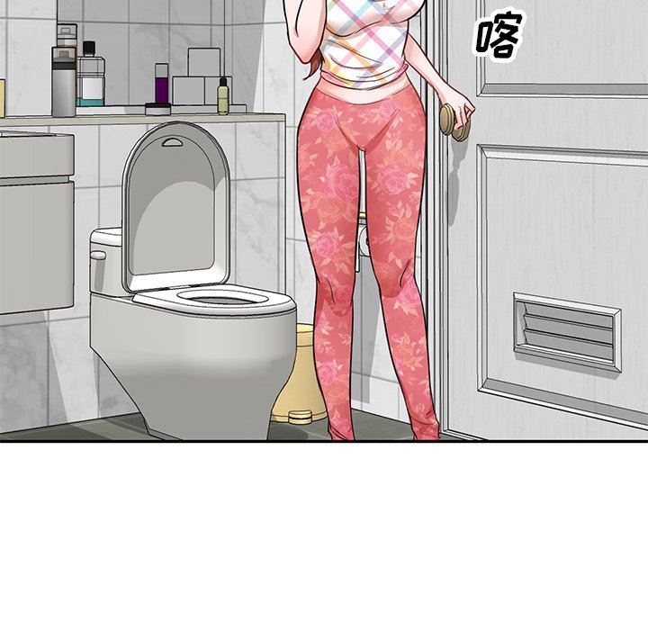 坏坏的大嫂第10话