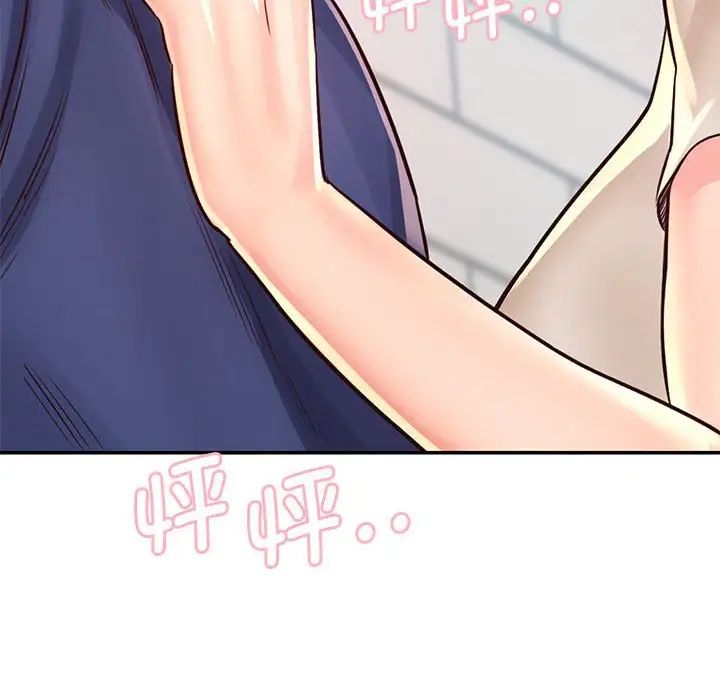 情定大阪第8话