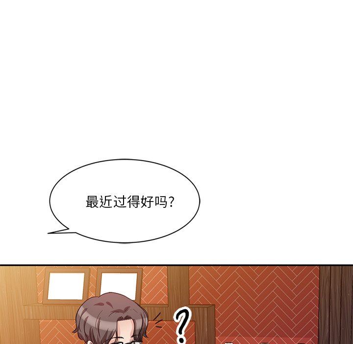 坏坏的大嫂第10话