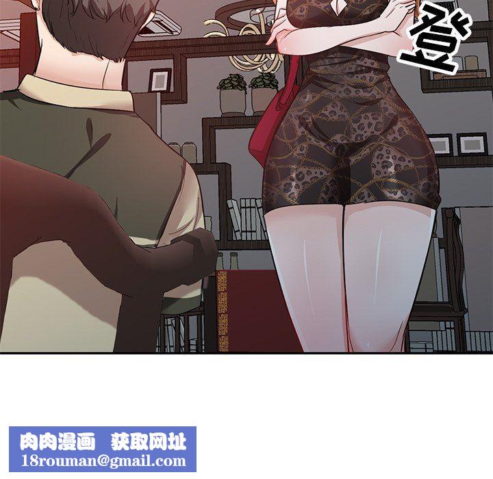 坏坏的大嫂第10话