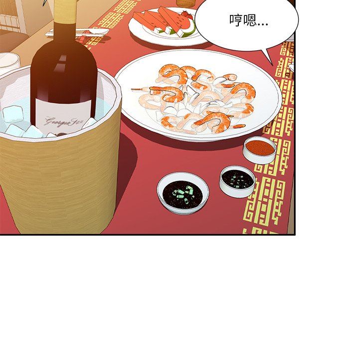 壞壞的大嫂第10話