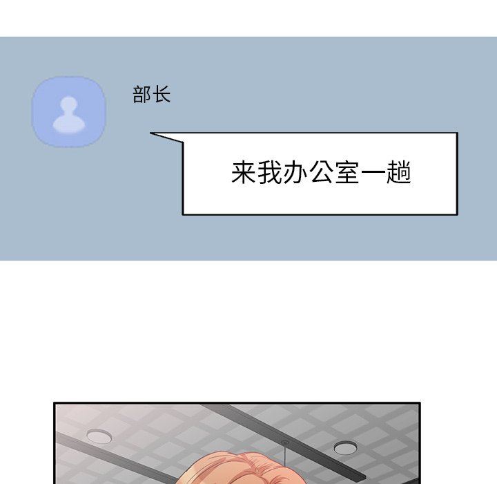 壞壞的大嫂第10話