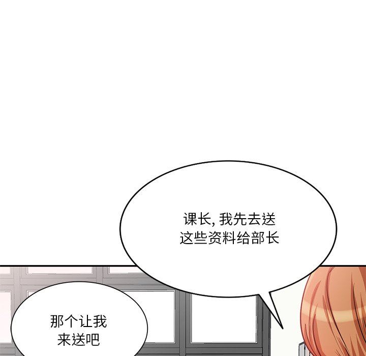 壞壞的大嫂第10話