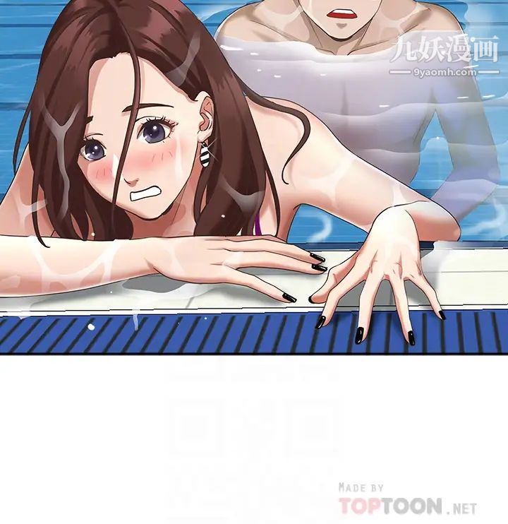 霸佔人妻第7話-水中親密的肢體教學