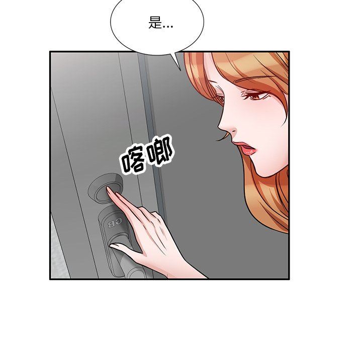 坏坏的大嫂第10话