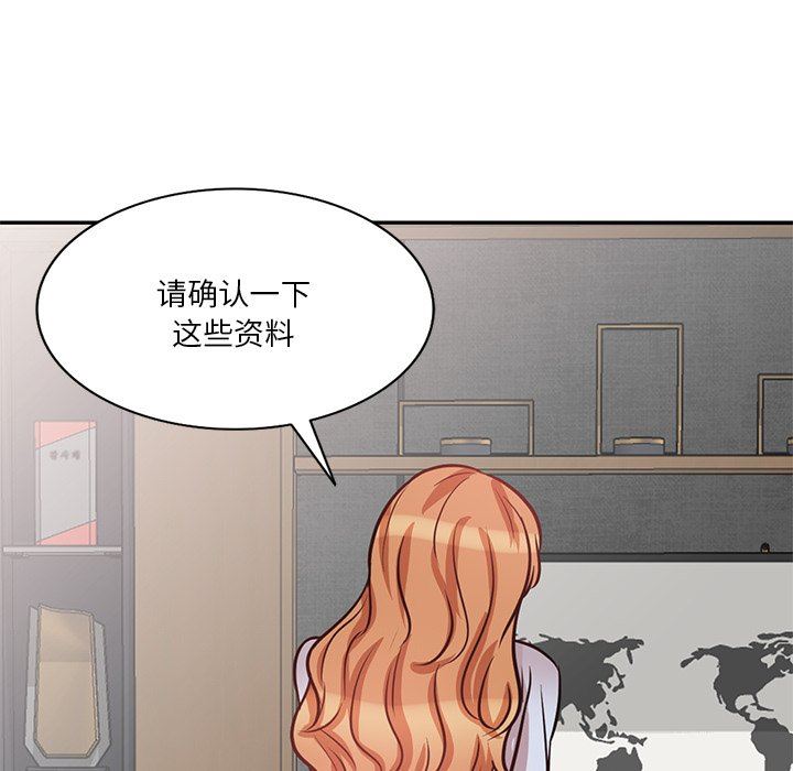 壞壞的大嫂第10話