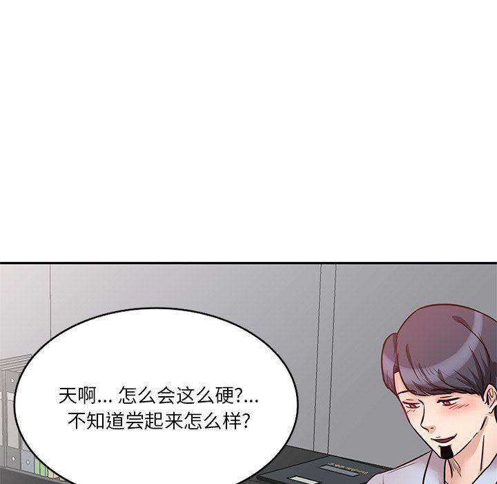 坏坏的大嫂第10话