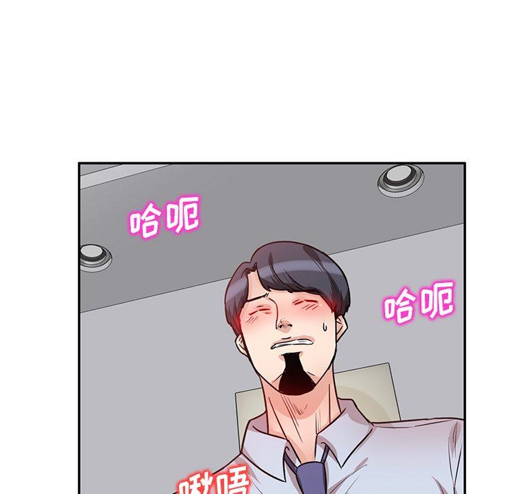 壞壞的大嫂第10話