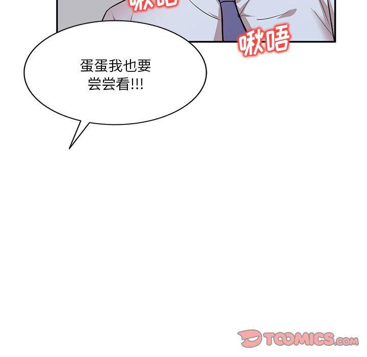 坏坏的大嫂第10话