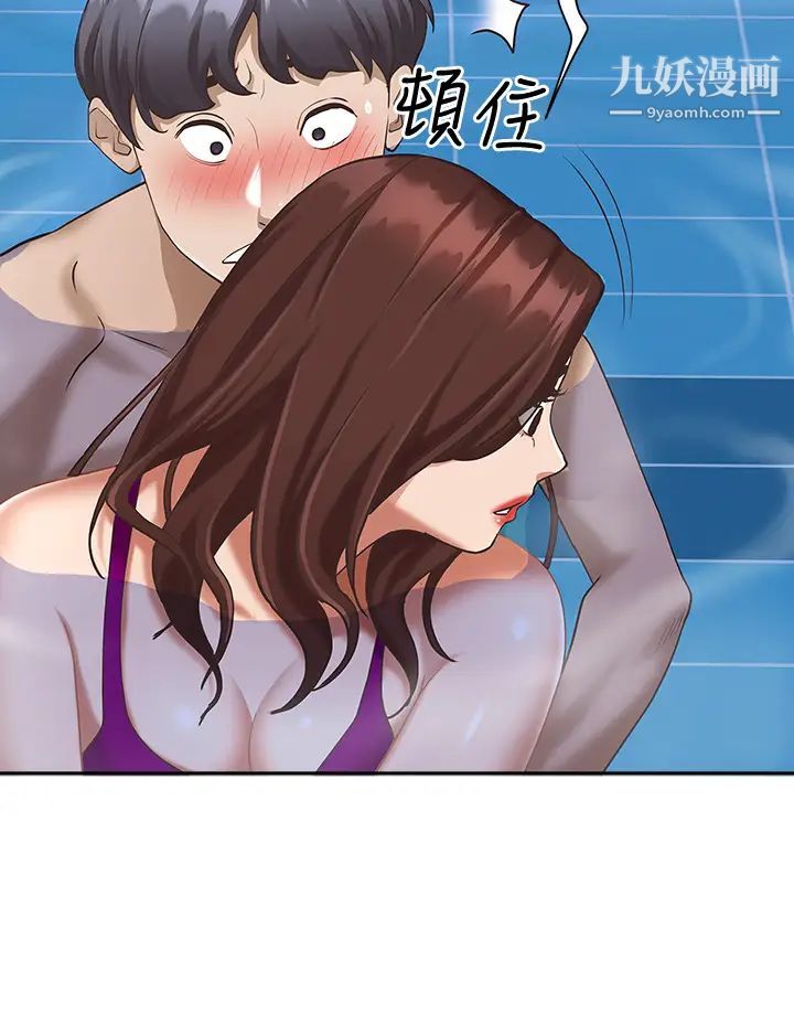 霸佔人妻第7話-水中親密的肢體教學