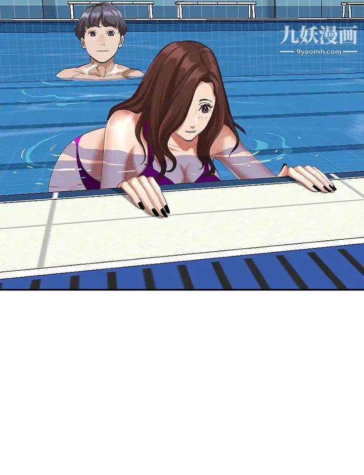 霸占人妻第7话-水中亲密的肢体教学