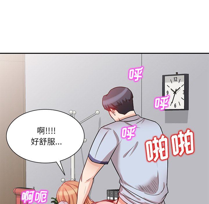 坏坏的大嫂第10话