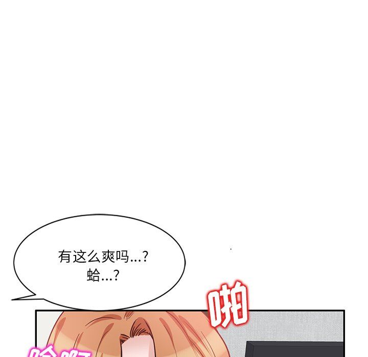 壞壞的大嫂第10話