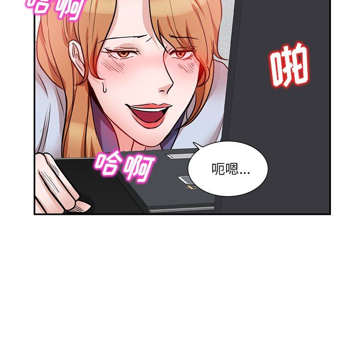 坏坏的大嫂第10话