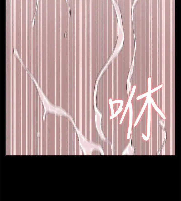 難言之隱第18話-傳遍全身的快感