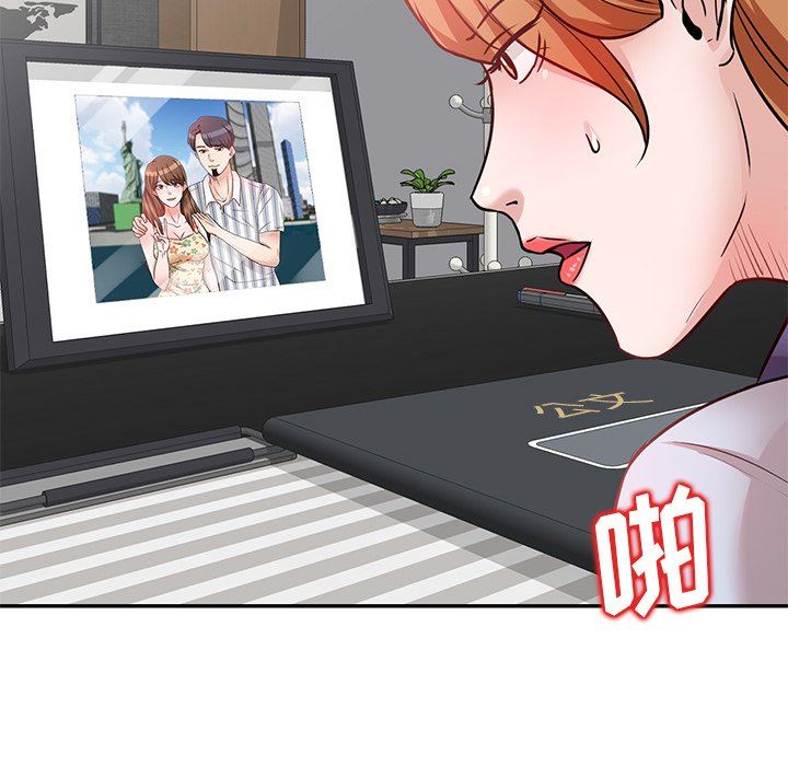 壞壞的大嫂第10話