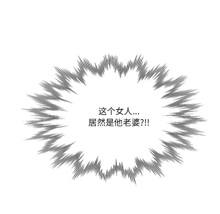 壞壞的大嫂第10話